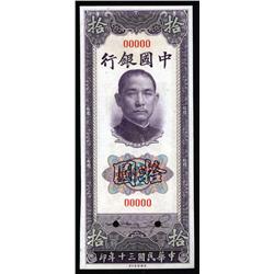 China - Republic - Bank of China, 10 Yuan, 1941, Specimen.
