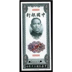 China - Republic - Bank of China, 100 Yuan, 1941, Specimen.