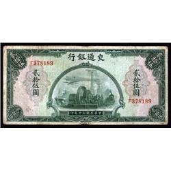 China - Republic - Bank of China, 1941 Issue.