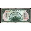 Image 1 : China - Republic - Bank of China, 1941 Issue.