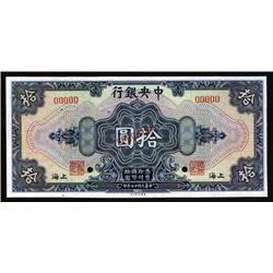 China - Republic - Central Bank of China, 1928 Issue 10 Dollars, 1928, Shanghai, Specimen.