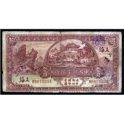 China - Republic - Land Bank of China, 1931 Issue.
