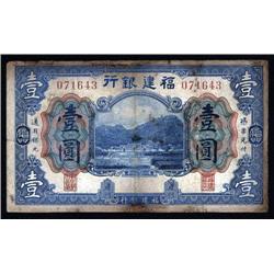 China - Provincial  - Fukien Bank, ND 1915 Issue, Banknote.