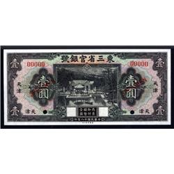 China - Provincial  - Provincial Bank of Three Eastern Provinces, 1929 Tientsin Issue.