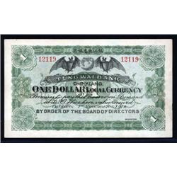 China - Private Banks - Tung Wai Bank, Chinkiang, Private Banknote.