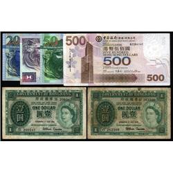 China - Hong Kong Banknote Assortment