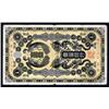Image 1 : Taiwan - Bank of Taiwan, 1904-06 ND Gold Note Issue.