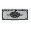 Image 1 : Philippines - Central Bank of the Philippines, 1949 Issue Essay Progress Proof Banknote by SBNC.