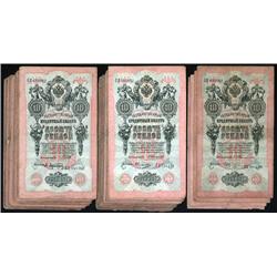 Russia - State Credit Notes, 1909, 10 Rubles Issue (lot of 48 Notes)