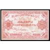 Image 1 : Russia - Azerbaijan Socialist Soviet Republic, 1922 Issue.