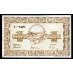 Russia - East Siberia - Nikolsk-Ussuriisk, Organization of Farmers Depots, 1919 ND Issue.