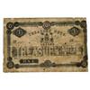 Image 1 : Fiji - Fiji, 1872 Treasury Note Issue.