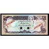 Image 1 : Afghanistan - Da Afghanistan Bank, 1978 Issue Specimen.