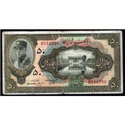 Iran - Bank Melli Iran, 1933-34 Issue.