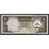 Image 1 : Kuwait - Central Bank of Kuwait, 1968 Second ND Issue.