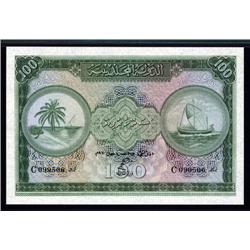 Maldives - Maldivian State, Government Treasurer, 1960 Issue.