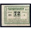 Image 1 : Panama - Loteria Nacional De Beneficencia - Sorteo Popular De Los Tres Golpes, Lottery Ticket, Panam