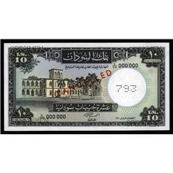 Sudan - Bank of Sudan Specimen Banknote.