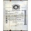 Image 1 : Indiana - Masonic Membership Certificate From Richmond, Indiana.