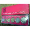 Image 1 : 1971 ISRAEL UNC COIN SET