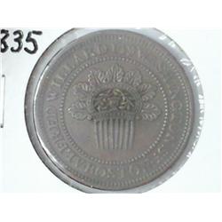 1835 HARD TIMES TOKEN ALFRED D. WILLARD