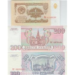 RUSSIA CCCP RUBLES 1 100 200