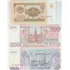 Image 1 : RUSSIA CCCP RUBLES 1 100 200