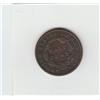 Image 2 : 1835 HALF CENT SUPER DETAILS
