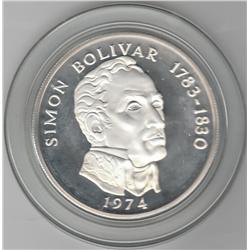 MASSIVE 4.20 OUNCES SILVER PANAMA 20 BALBOAS SILVER PROOF ORIGINAL BOX