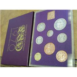 1970 GREAT BRITAIN AND NORTHERN IRELAND PROOF SET