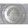 Image 2 : 2001 CHINA 10 YUAN SILVER PANDA COIN (UNC)