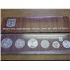 Image 2 : 1975 ISRAEL UNC COIN SET