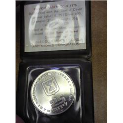 1975 ISRAEL 25 LIROT (UNC) PIDYON HABEN