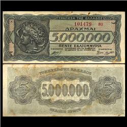 1944 Greece 5MM Drachma Hi Grade Note Type 2 (CUR-06078)