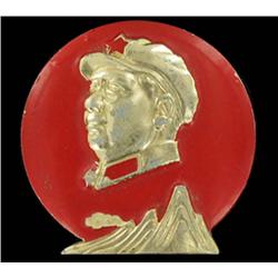 Vintage Scarce Original Metal MAO Botton (COI-7275)