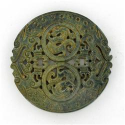 Vintage Chinese Handcarved Jade Bi (ANT-1127)