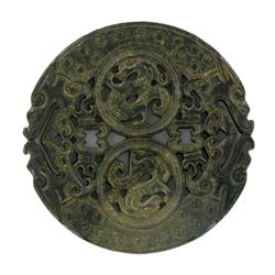 Vintage Chinese Handcarved Jade Bi (ANT-1116)