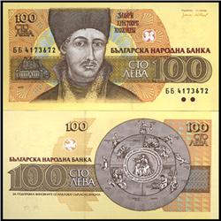 1993 Bulgaria 100 Leva Crisp Unc Note (CUR-06147)