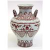 Image 1 : Chinese Underglaze Red Porcelain Vase