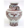 Image 2 : Chinese Underglaze Red Porcelain Vase