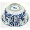 Image 4 : Chinese Blue/White Export Bowl, Qing