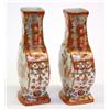 Image 2 : Pair of Kutani Style Vases, Meiji Period