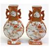 Image 3 : Pair of Kutani Style Vases, Meiji Period