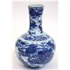 Image 1 : Chinese Blue-and-White Stick-neck Vase