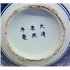 Image 6 : Chinese Blue-and-White Stick-neck Vase