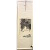 Image 1 : Chinese Scroll, Li Keran (after), Children