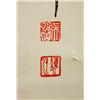 Image 3 : Chinese Scroll, Huang Junbi(after), Prunus
