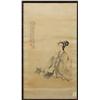 Image 1 : Chinese Painting, Wang Shizhao/Xu Hanqing, Praying