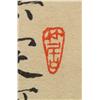 Image 3 : Chinese Painting, Wang Shizhao/Xu Hanqing, Praying