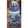 Image 1 : Chinese Large Blue/White Vase